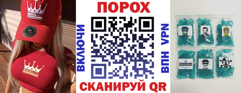 АМФ 97% MEGA зеркало Колпашево