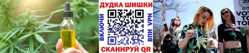 Canna-Cookies конопля  купить наркотики сайты  Колпашево 