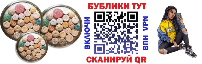 наркотики  mega ONION  Экстази Punisher  Колпашево 