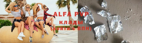 героин Пролетарск