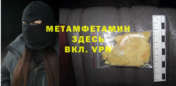 соль ск Балабаново