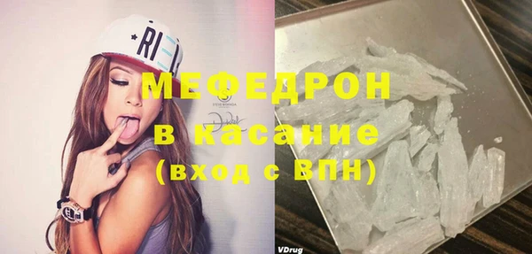 соль ск Балабаново
