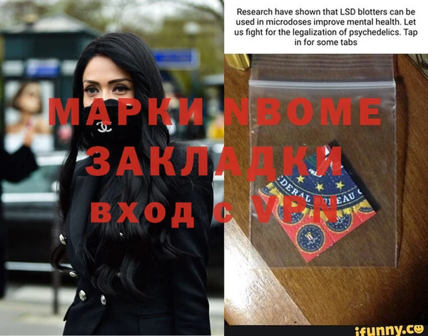 мет Беломорск