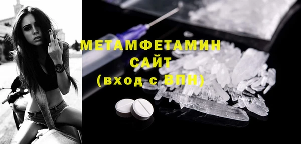 соль ск Балабаново