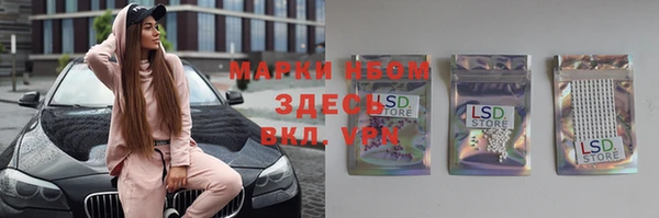 COCAINE Белокуриха