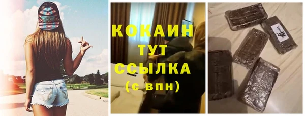 ALPHA-PVP Баксан