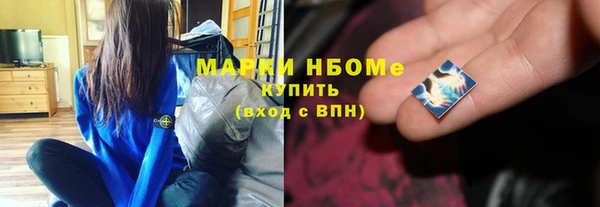 молекула духа Приозерск