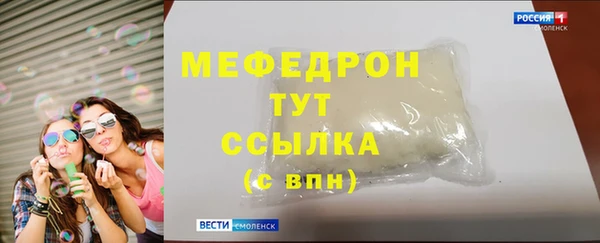 соль ск Балабаново