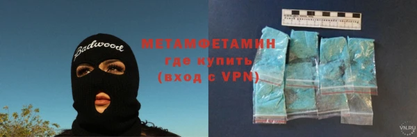 соль ск Балабаново