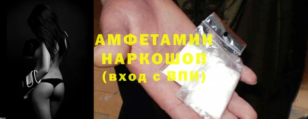 ALPHA-PVP Баксан
