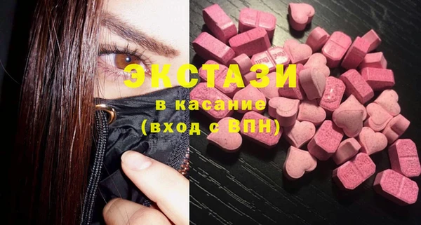 бошки Протвино