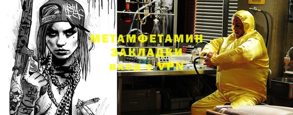 COCAINE Белокуриха
