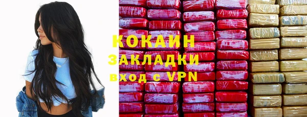 ALPHA-PVP Баксан