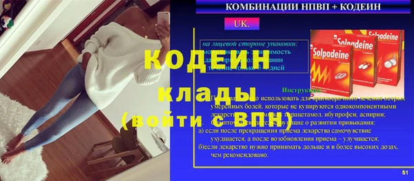 соль ск Балабаново