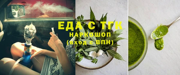 мет Беломорск