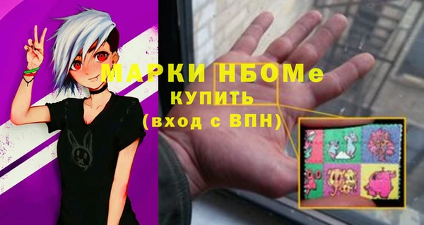 альфа пвп Балахна