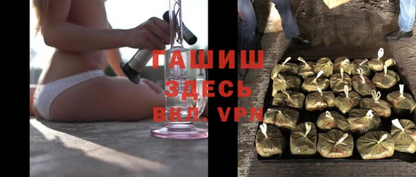 соль курить ск Белоозёрский