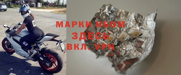 соль ск Балабаново