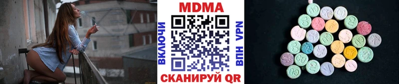 МДМА молли  Колпашево 