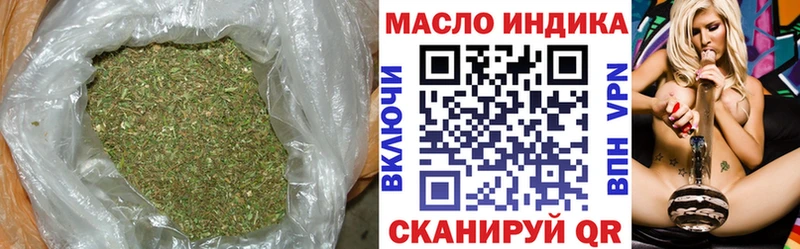 ссылка на мегу рабочий сайт  Колпашево  Дистиллят ТГК THC oil 