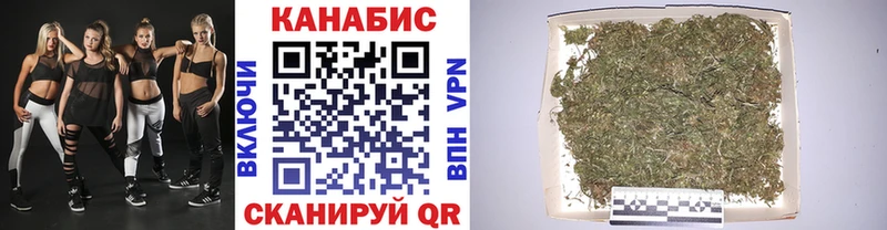 Конопля Amnesia  магазин продажи   Колпашево 