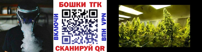 Канабис AK-47 Колпашево